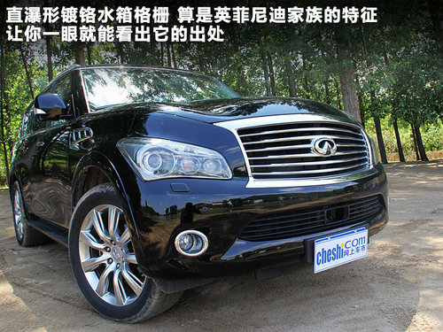 英菲尼迪QX56加长版，豪华与实力的卓越融合