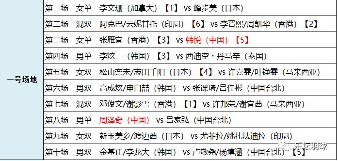 澳门特马今晚开码解读与警惕违法犯罪行为实地释义解释落实指南