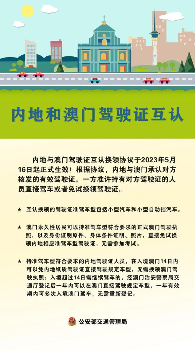 澳门特马开奖结果与优化释义解释，揭示违法犯罪问题的重要性