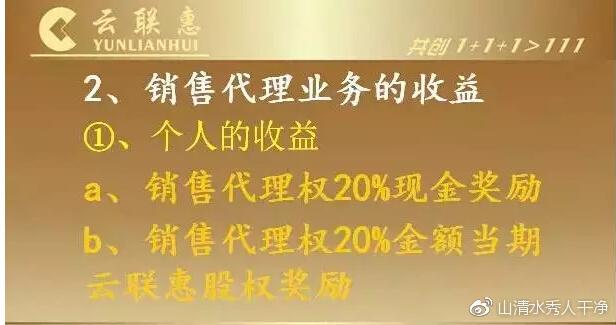 澳门今晚开奖与专情释义探讨，警惕违法犯罪行为