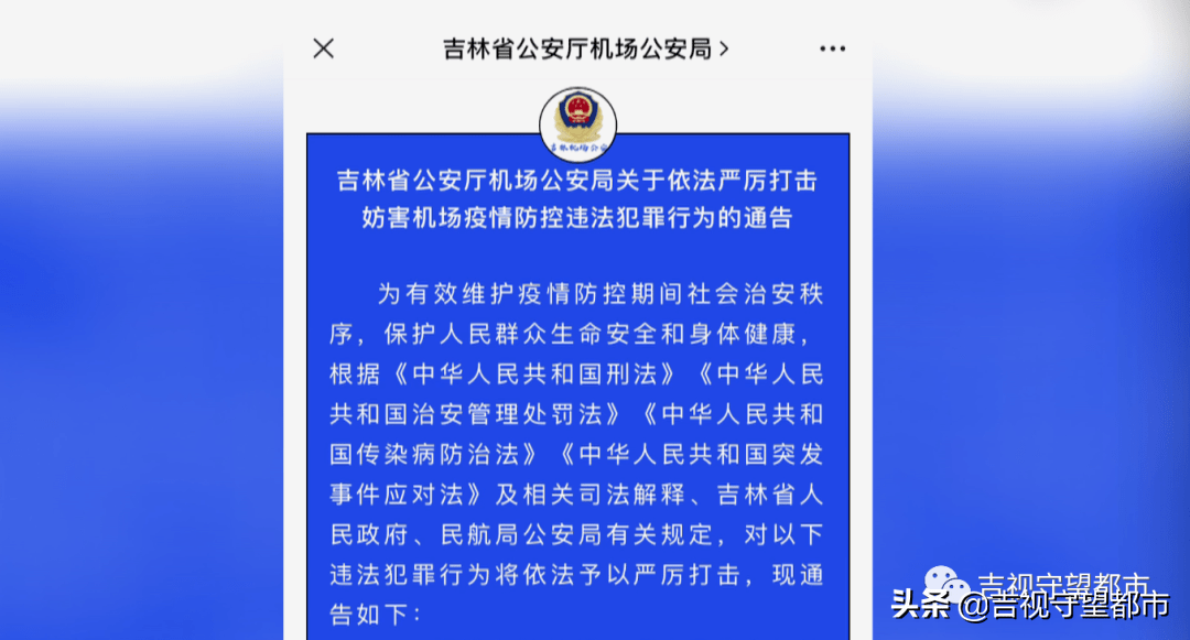 澳门犯罪行为解析与打击落实，一码一码挂牌犯罪行为的深度探讨与应对之道