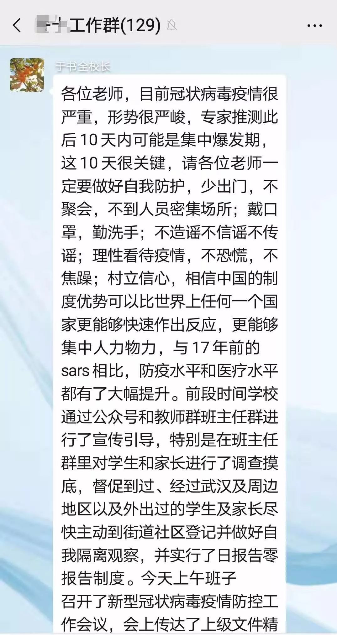 丽水疫情最新动态，坚定信心，共克时艰